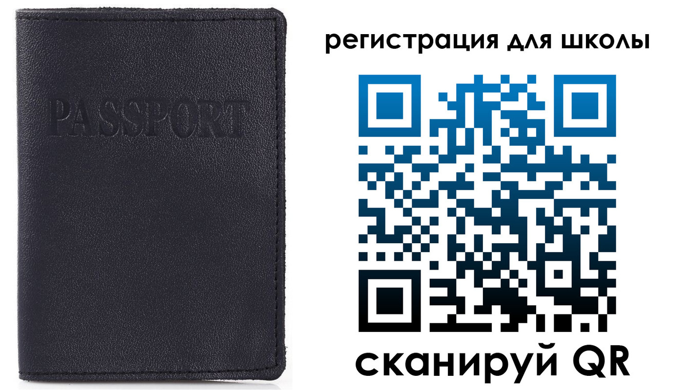 прописка в Владикавказе