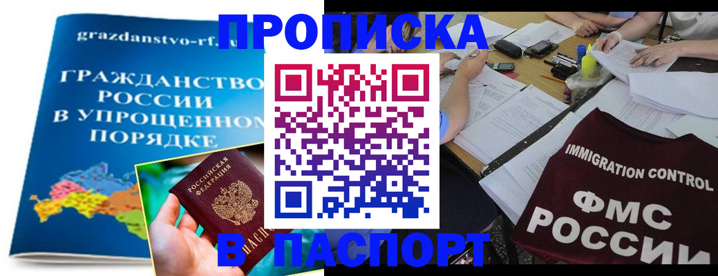 регистрация для дет. сада в Владикавказе