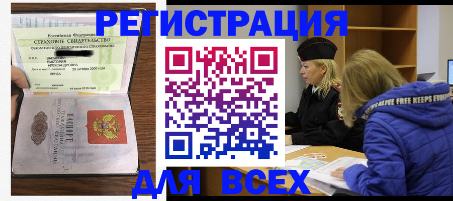 пропишу в квартире в Владикавказе