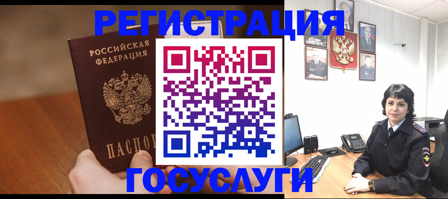 прописка штамп в Владикавказе
